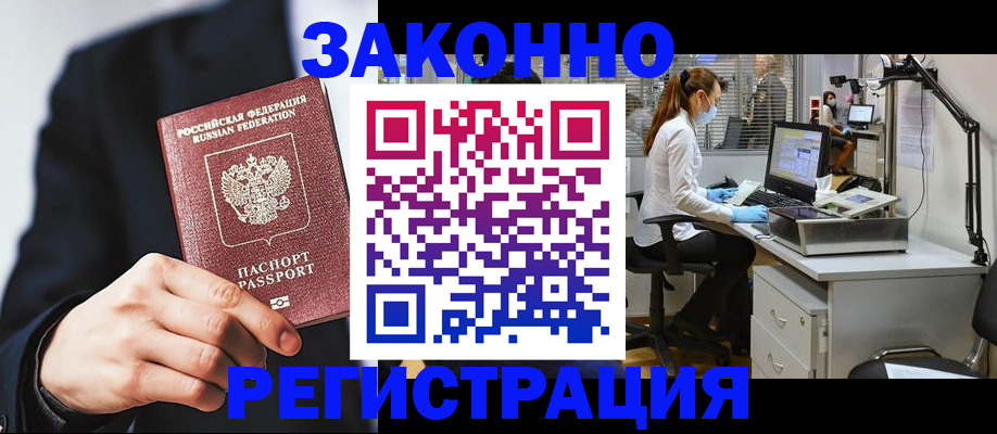 регистрация для школы в Почепе