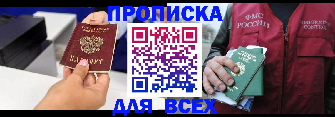форма 3 в Почепе